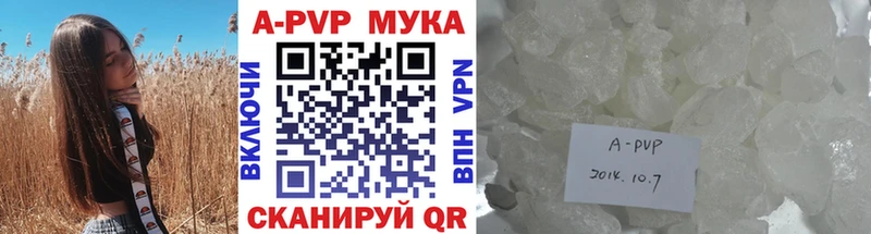 Где купить наркоту Рассказово Альфа ПВП  МЕФ  MDMA  Кетамин  Каннабис 