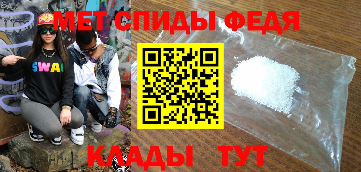 Амфетамин 97% Рассказово