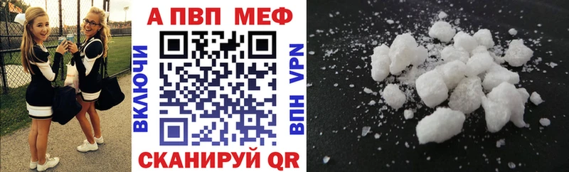 Alpha-PVP Соль  купить закладку  Рассказово 