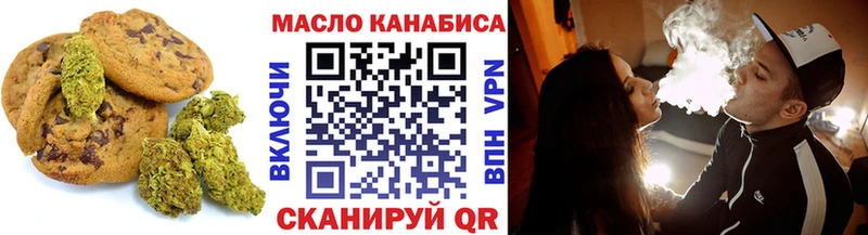 Canna-Cookies конопля  хочу   Рассказово 