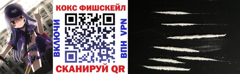 где продают   Рассказово  Cocaine 98% 