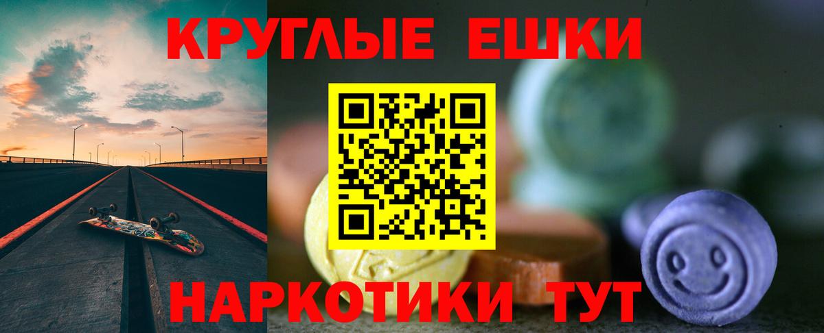 Кокаин  LSD-25  Вход с VPN  ТГК  Канабис  Рассказово  Меф МЯУ МЯУ кристаллы  ЭКСТАЗИ  ГАШ 
