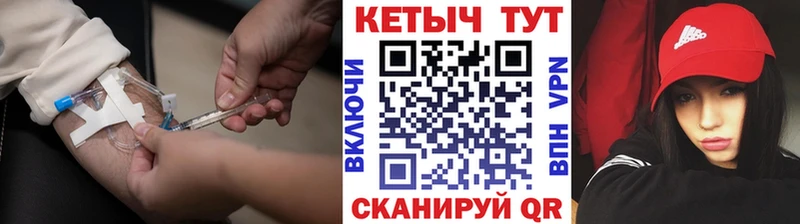 Кетамин ketamine  где купить   Рассказово 