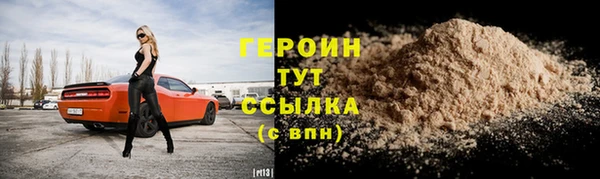 эйфоретик Болотное