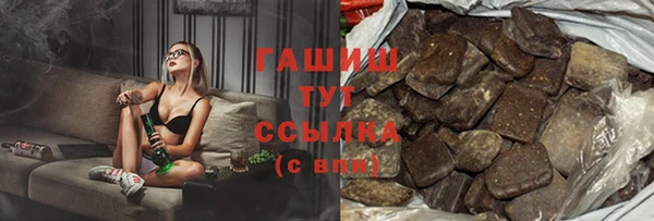 кокаин Болхов