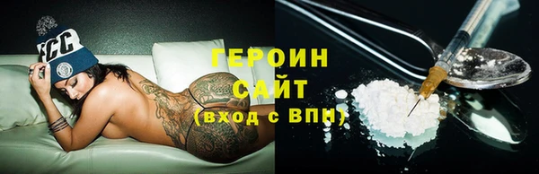 хмурый Нея