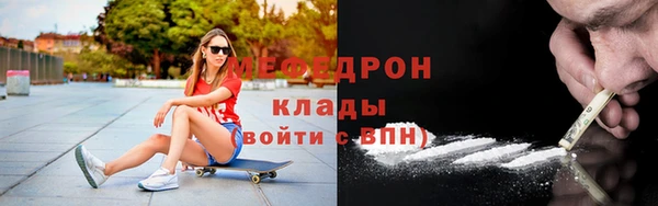 хмурый Нея
