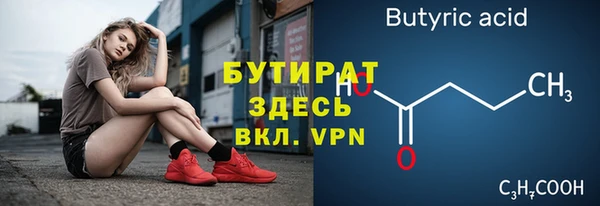Альфа ПВП Нефтекумск