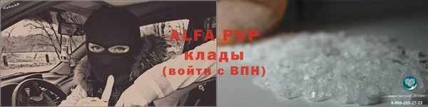 мдпв Нефтегорск