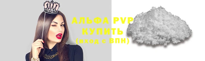 мдпв Нефтегорск