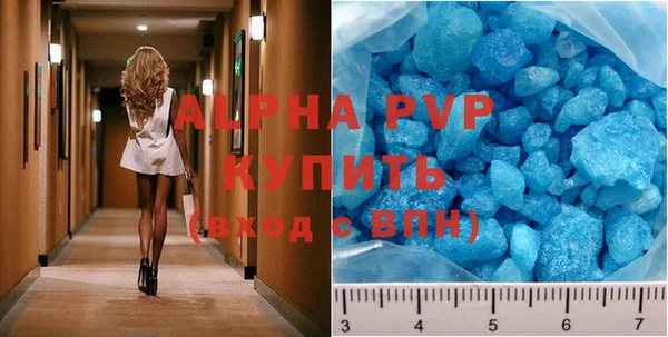 мдма Новокубанск
