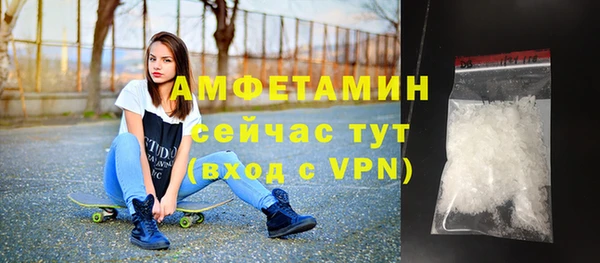 тгк Навашино