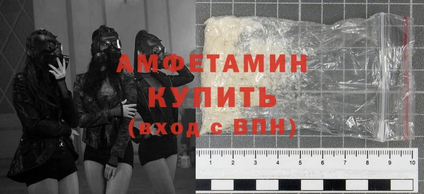 Альфа ПВП Нефтекумск