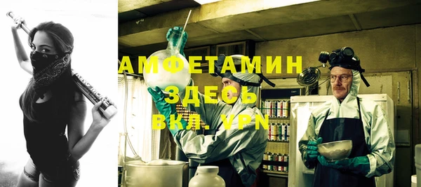 Альфа ПВП Нефтекумск