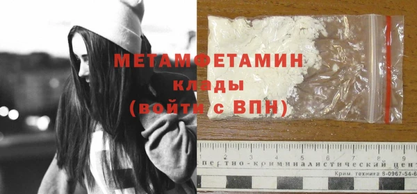 Альфа ПВП Нефтекумск