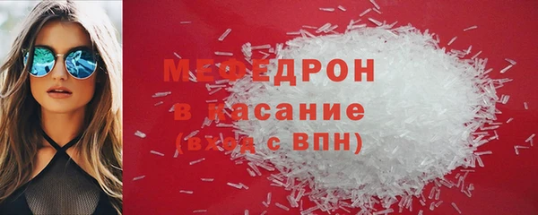 наркотики Болохово