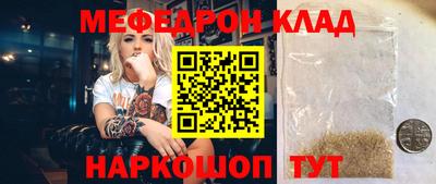 соль ск Абакан