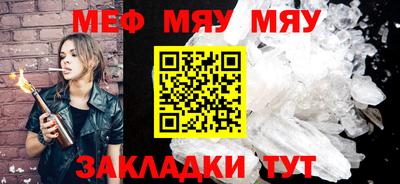 соль ск Абакан