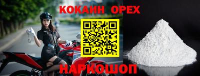 сатива Ирбит