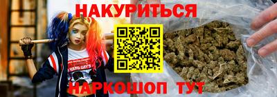 марки nbome Канаш
