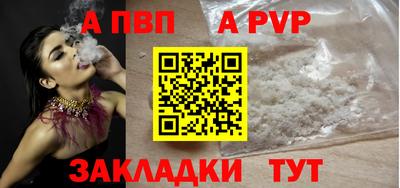 сатива Ирбит