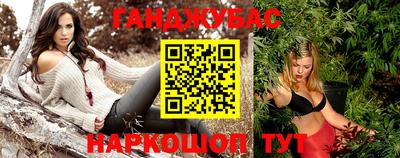 COCAINE Ипатово