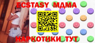 COCAINE Ипатово