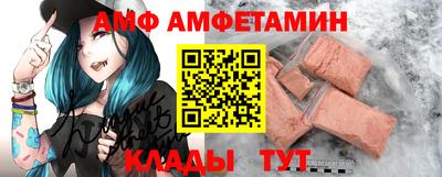 COCAINE Ипатово