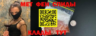 амфетамин Кандалакша