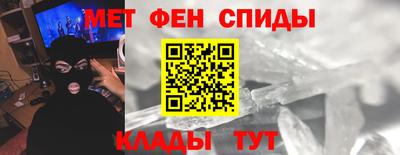 COCAINE Ипатово