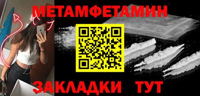 COCAINE Ипатово