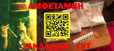 сатива Ирбит