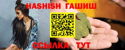 шишки Камышлов