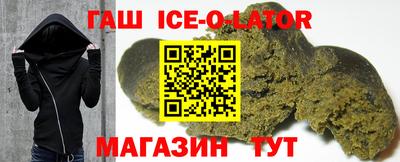 сатива Ирбит