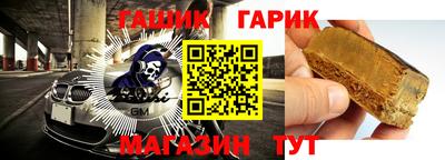 соль ск Абакан