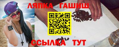 соль ск Абакан