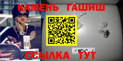COCAINE Ипатово