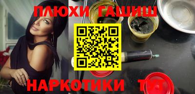 соль ск Абакан