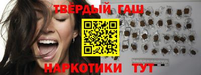 COCAINE Ипатово