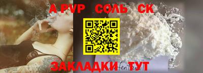 сатива Ирбит