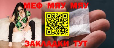 соль ск Абакан