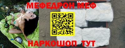 сатива Ирбит