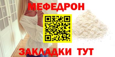 сатива Ирбит
