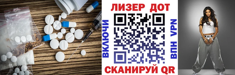 ЛСД экстази кислота  магазин    Рассказово 