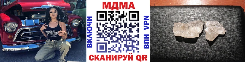 МДМА VHQ  сайты даркнета формула  Рассказово  гидра ТОР 