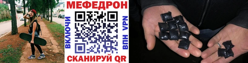 mega как зайти Рассказово МЕФ кристаллы