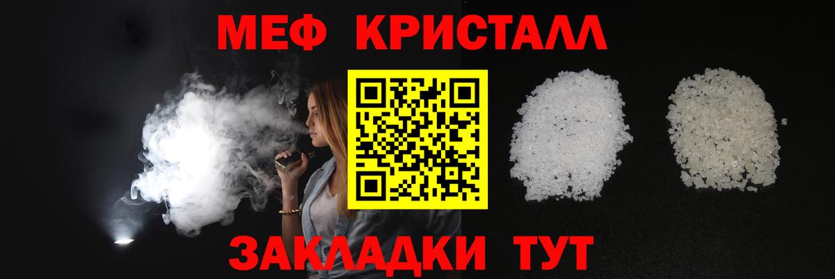 Мефедрон 4 MMC  Мефедрон  Рассказово  МЕФ mephedrone 