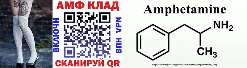 блэк спрут вход  купить наркотик  Рассказово  Первитин винт 