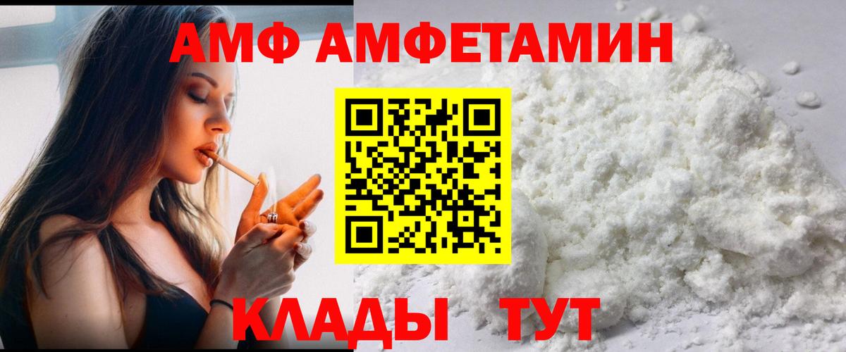 МЕТАМФЕТАМИН Methamphetamine  Рассказово 
