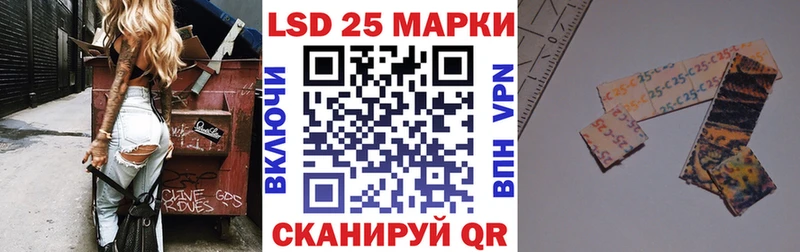 Марки NBOMe 1,5мг  хочу наркоту  Рассказово 